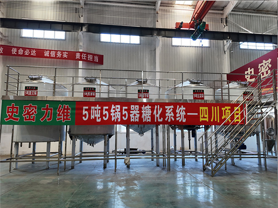 波密精酿啤酒设备厂—10吨五锅五器糖化系统—东北项目