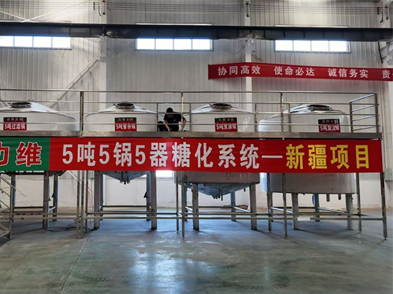 波密精酿啤酒设备厂—5吨精酿啤酒设备—新疆项目